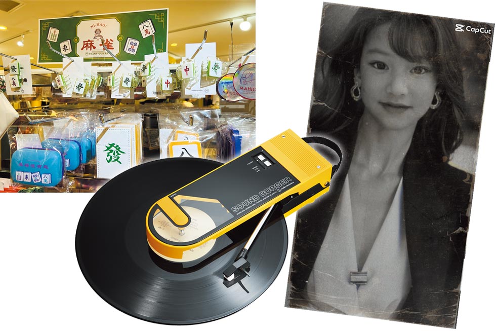 中森明菜さんのタオルセット 鉛筆
