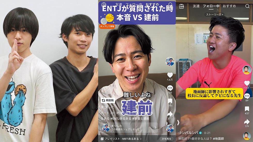 M－1』から大学生芸人、TikTok発も注目 Z世代のお笑い最新事情：日経