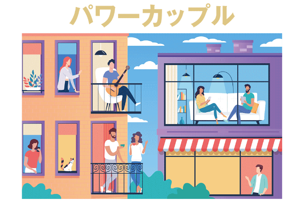 世帯年収1400万円以上 共働き パワーカップル の消費行動は 日経クロストレンド 世帯年収1400万円以上 共働き パワーカップル の消費行動は 日経クロストレンド