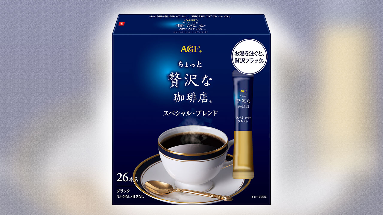 コーヒー値上げでも購入率1.4倍　味の素AGFが見抜いた代替商品の正体