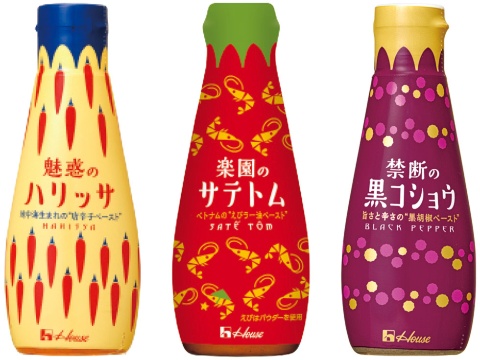 左から「魅惑のハリッサ」(2021年2月8日発売)、「楽園のサテトム」(22年2月14日発売)、「禁断の黒コショウ」(20年2月10日発売)。内容量はいずれも95グラム、価格はいずれもオープン(税別参考小売価格358円)