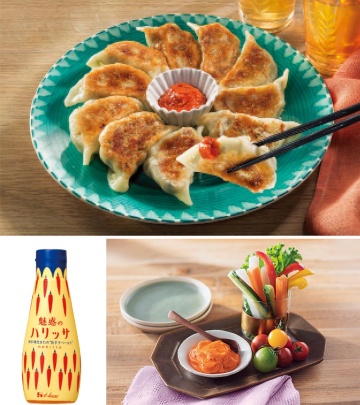 日本ではまだあまりなじみのない調味料だけに、メニューを開発しネットや店頭実演などで積極的に発信している。写真はギョーザにハリッサを付けて食べる提案(上)と、「ハリッサディップソース」