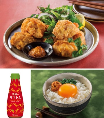 楽園のサテトムを唐揚げに合わせる提案(上)と、卵かけご飯にのせる提案