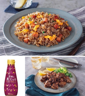 禁断の黒コショウを使った「禁断の黒炒飯」(上)と「禁断の炭火焼き風黒鶏もも焼き」