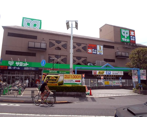 大手スーパーマーケットチェーンのサミット（東京・杉並）は2022年7月6日、同年10月からネットスーパー事業に再参入すると発表した