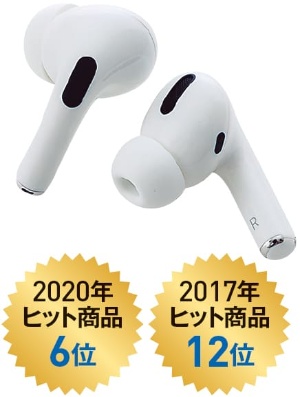 ■AirPods　■AirPods Pro
