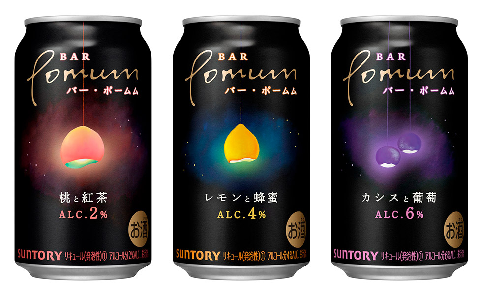 Z世代っぽい」は響かない サントリーの「ゆるい酒」開発秘話：日経