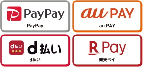 PayPay、d払い、au PAY、楽天ペイの携帯キャリア4社のスマホ決済サービスで競争が続く