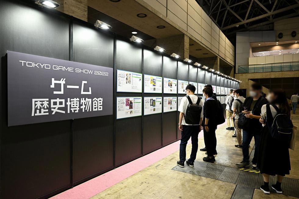 地味な展示」に足を止める人続々 ゲーム歴史博物館【TGS2022】：日経