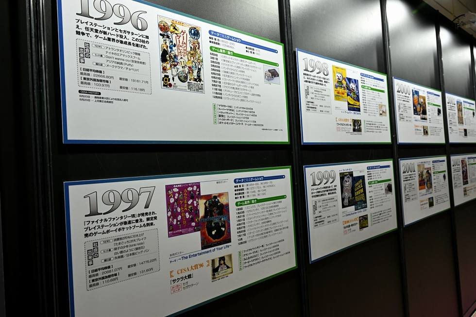 地味な展示」に足を止める人続々 ゲーム歴史博物館【TGS2022】：日経