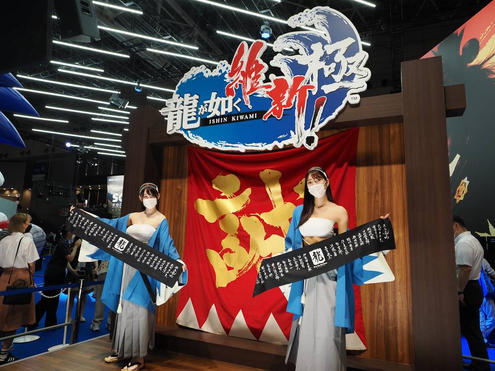 ソニック」がお出迎え 強烈な存在感放つセガ／アトラス【TGS2022