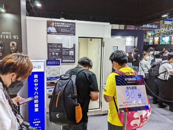 ヤマハの防音室に30分待ち 150万円でもゲーム実況で売れるワケ Tgs22 日経クロストレンド ヤマハの防音室に30分待ち 150万円でもゲーム実況で売れるワケ Tgs22 日経クロストレンド