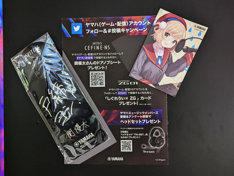 会場でTwitterの「ヤマハ（ゲーム・配信）」アカウントをフォローしツイートすると、プレゼントをもらえる