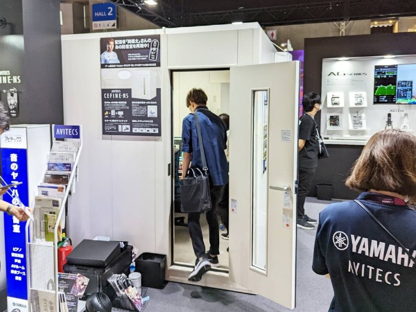 ヤマハの防音室に30分待ち 150万円でもゲーム実況で売れるワケ Tgs22 日経クロストレンド ヤマハの防音室に30分待ち 150万円でもゲーム実況で売れるワケ Tgs22 日経クロストレンド