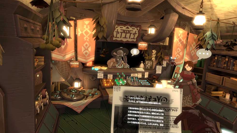 Meta Questに“日本発”のタイトル続々 Metaが明かすVR普及の鍵とは【TGS2022】