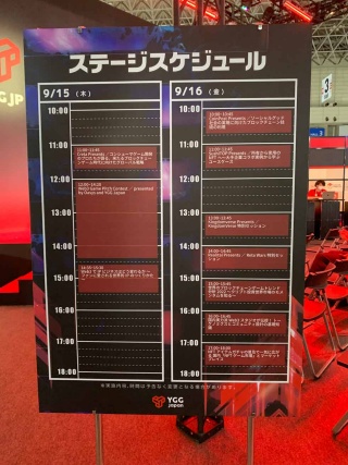 「YGG JAPAN」ブースではゲーム業界、クリエイター、ブロックチェーン企業の有識者による多彩なステージセッションを開催した