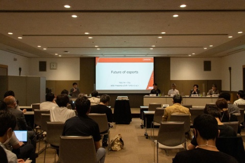 国際会議場で開催された「Future of esports」