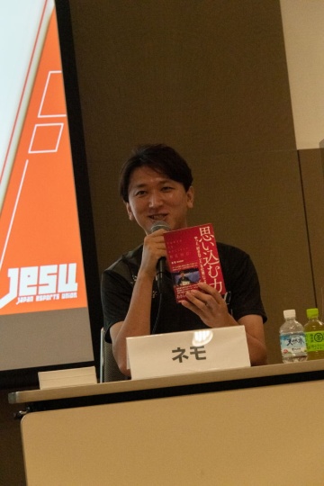2022年9月17日に発売する自著『思い込む力』を手にするプロゲーマー代表のネモ選手