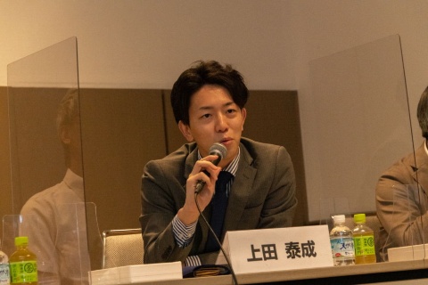 経済産業省 商務情報政策局 コンテンツ産業課 課長補佐の上田泰成氏