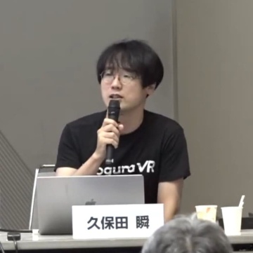 Moguraの創業者であり、Mogura VR編集長でもある久保田瞬氏は、社団法人XRコンソーシアムの理事・事務局長も務める