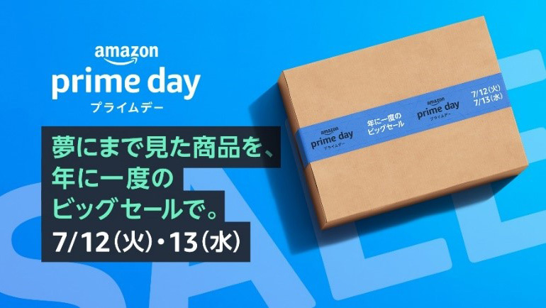 Amazon攻略に欠かせない「ビッグセール」活用5大ポイント：日経クロス ...