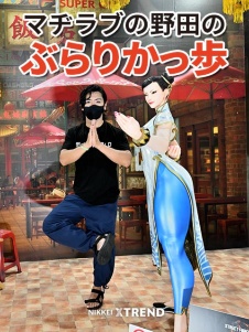 【TGS2022】マヂラブの野田のぶらりかっ歩