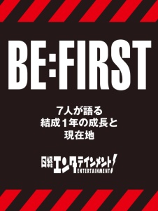 BE:FIRST 7人が語る結成1年の成長と現在地