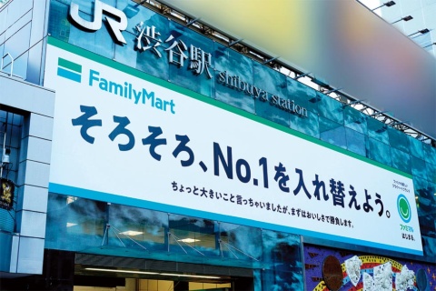 日本ではあまり見かけない比較広告にチャレンジ