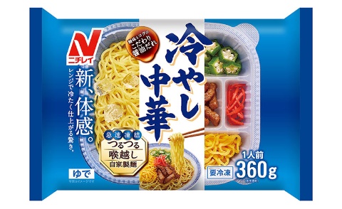 9月までの販売で200万食超を突破した