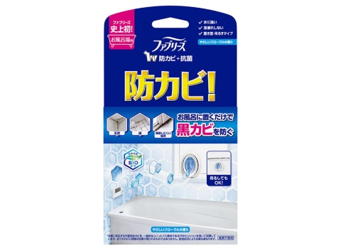 発売3カ月で350万個を出荷した