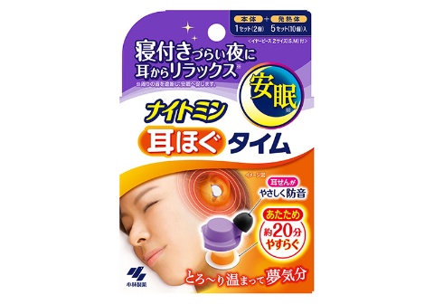 発売1年で146万個を出荷した