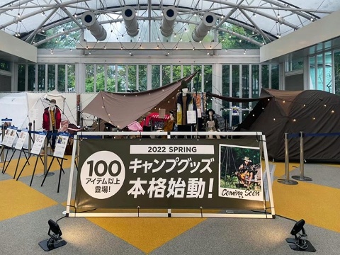ギア全体で270万点、約40億円を売り上げた