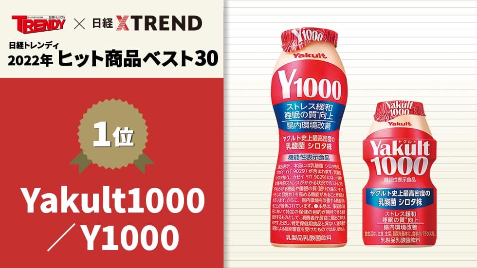 ヤクルト パラビオミルク10本セット！（リニューアル商品） 香ばしく