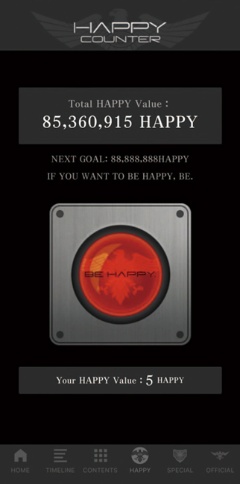 公式アプリ「SHOCKER」内にある「HAPPYボタン」は押すごとにカウンターが回る。合計数に応じて特典が付与されるキャンペーン等も実施