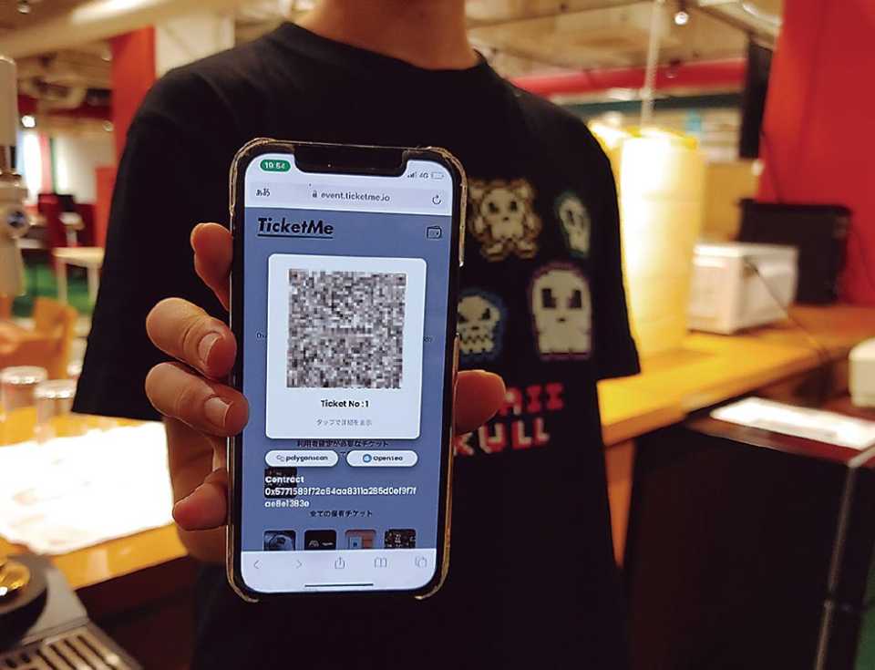 購入からQRコード発行・管理まで一括してできるNFTチケット販売プラットフォーム。リアルなグッズなどと交換できる「NFT引換券」も2022年11月から取り扱いを開始。チケットを2次流通しやすくするサービスも導入予定だ