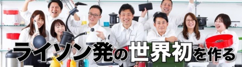 ライソンは、「2025年にチャンネル登録者1万人」という目標を掲げて、YouTubeチャンネルの運用に取り組んでいる。現在は目標を達成し、登録者は24万人を超えた