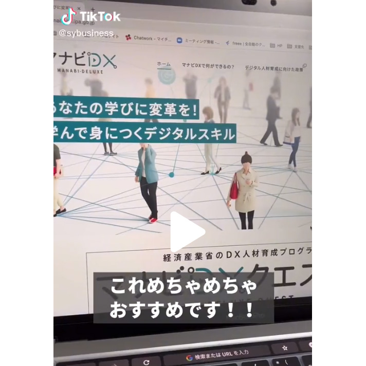 2023年版】の関連動画を非表示にする方法【ショート動画も】