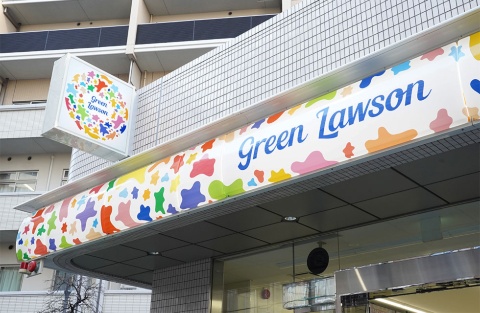 ローソンの実験型店舗「グリーンローソン」(東京・豊島)