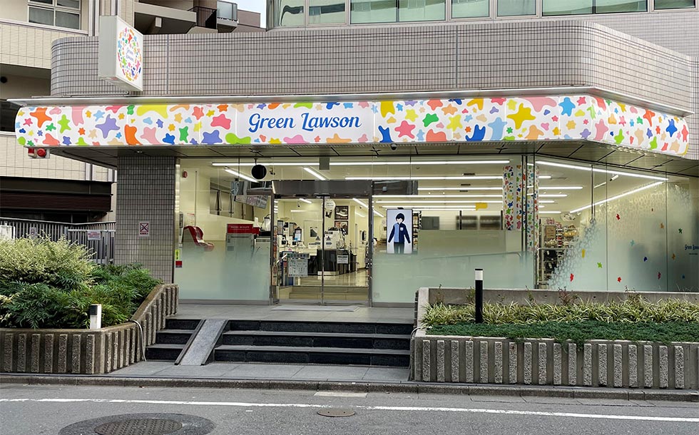 子供からシニアまで幅広い年齢層が行き交うビルの1階に出店した「グリーンローソン」（写真提供／ローソン）