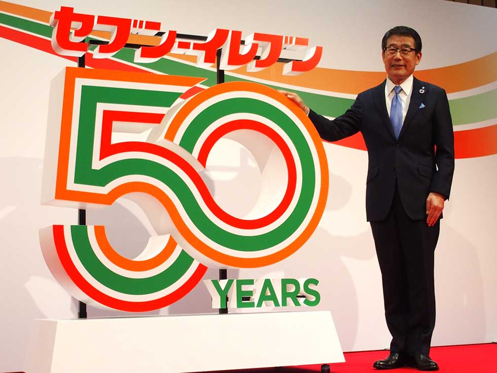 変わるセブンイレブン 「近くて便利」から「明日の笑顔を 共に創る」へ