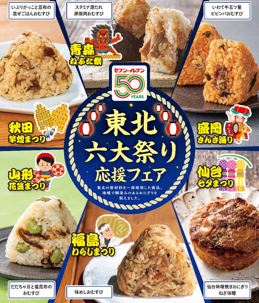 ファミマ「だいたい40％増量作戦」で販売数約5倍 コンビニ夏の陣：日経