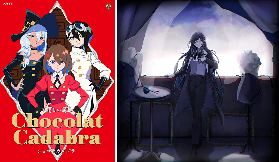 あのちゃんとマック、Adoとロッテ コラボ曲に見る企業マーケの転換点