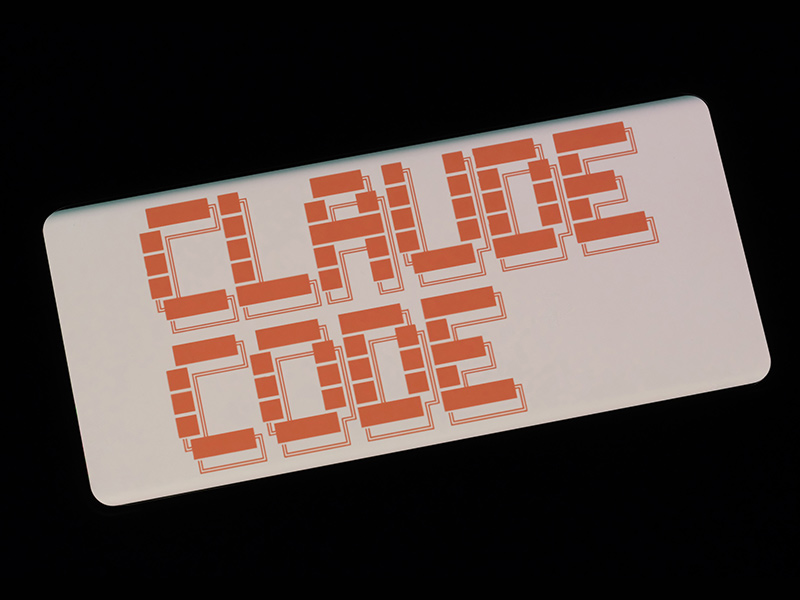 「Claude Code」を実務で使う超実践法　非エンジニアこそ生産性に差