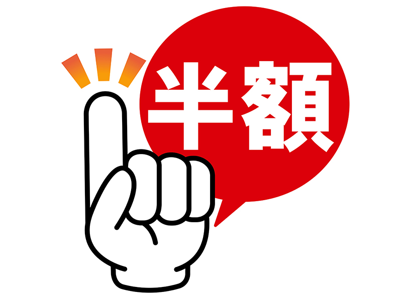 価格プロモーションにできること、できないこと　エビデンスで検証