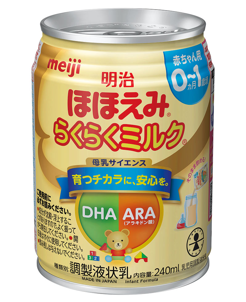 まとめ買い】明治 ほほえみ（7缶） （スティック・キューブ型