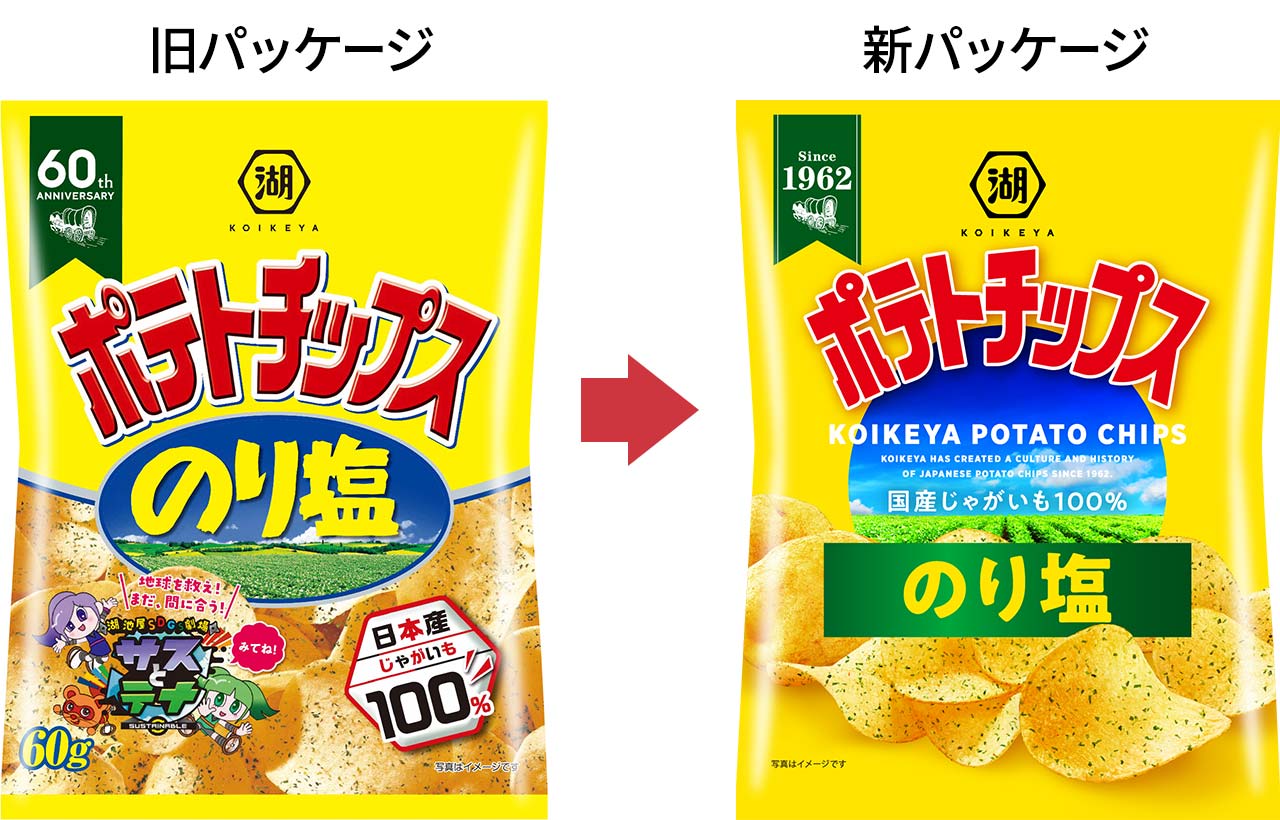 ものづくり軽視のマーケターに未来なし 湖池屋・佐藤社長の流儀