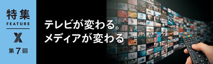 長澤まさみ60秒CMで企業認知100位入り 農機具クボタがテレビ攻略：日経