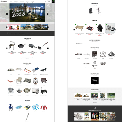 老舗アウトドアブランド「キャプテンスタッグ」は、1万点を超える商品ラインアップを誇る。多数のヒット商品も生み出してきた商品開発の原動力とは(画像/キャプテンスタッグのホームページから)