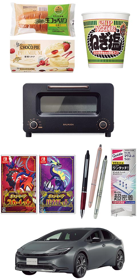 決定! 23年上半期ヒット大賞 5つのキーワードで総ざらい
