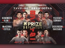 楽天の「Rakuten NFT」 NFTで2次流通市場創出へ